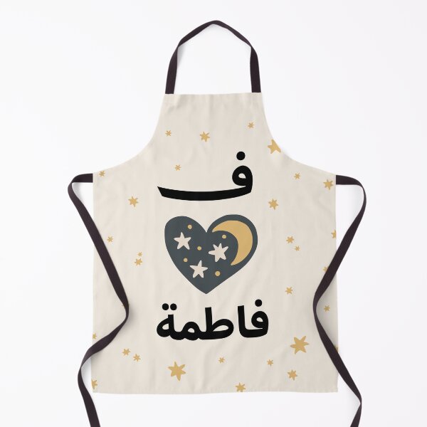 Aperçu de l'œuvre  Fatimah Nom de calligraphie arabe personnalisé Crescent Star Design. créée et vendue par ZamZamDesign.