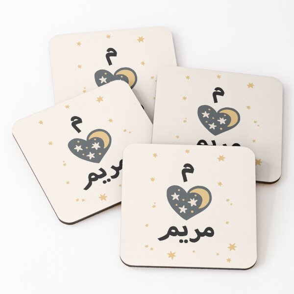 Item preview, Maryam Custom Arabic calligraphy name Crescent Star Design. designed and sold by ZamZamDesign.