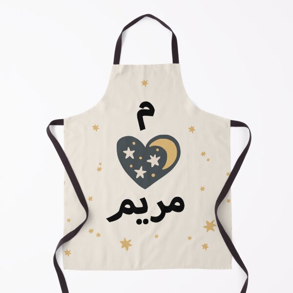 Aperçu de l'œuvre Maryam Nom de calligraphie arabe personnalisé Crescent Star Design. créée et vendue par ZamZamDesign.