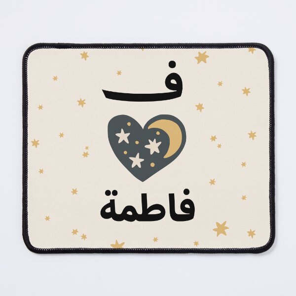 Item preview, Fatimah Custom Arabic calligraphy name Crescent Star Design. designed and sold by ZamZamDesign.