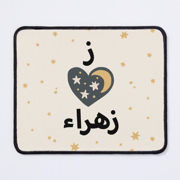 Item preview, Zahra Custom Arabic calligraphy name Crescent Star Design. designed and sold by ZamZamDesign.