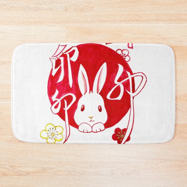 Item preview, Year Rabbit 卯年 designed and sold by CarmenShunyo.