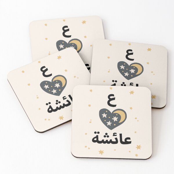 Item preview, Aisha عائشة Custom Arabic calligraphy name Crescent Star Design. designed and sold by ZamZamDesign.