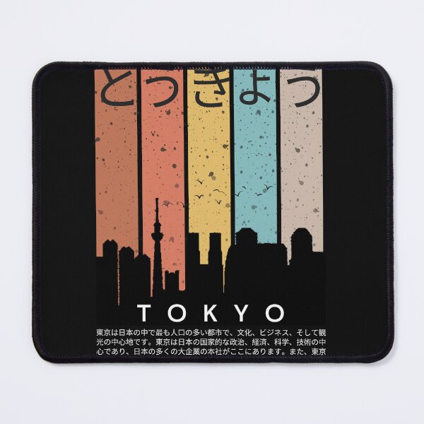 Item preview, Vintage Tokyo Dreams designed and sold by aviationpeople.
