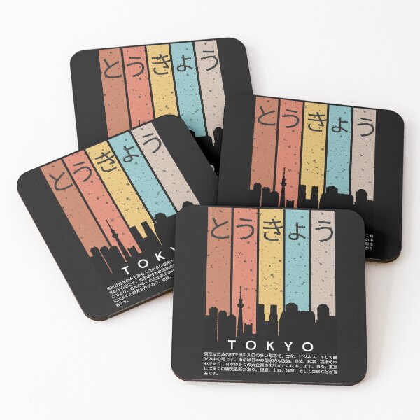 Item preview, Vintage Tokyo Dreams designed and sold by aviationpeople.
