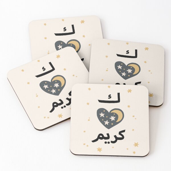 Item preview, Kareem كريم Custom Arabic calligraphy name Crescent Star Design. designed and sold by ZamZamDesign.