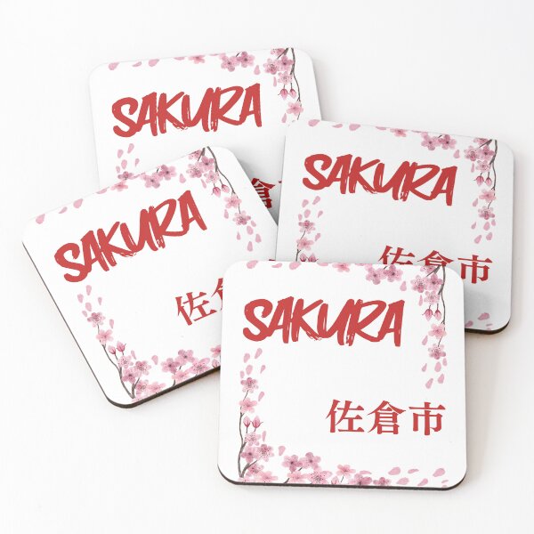 Item preview, Sakura Cherry Blossom designed and sold by GigaDesigns.