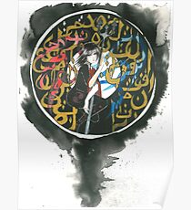 لا تصدق ما ترى Poster