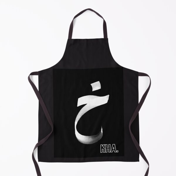 Item preview,  The letter خ in arabic designed and sold by Simo0455.