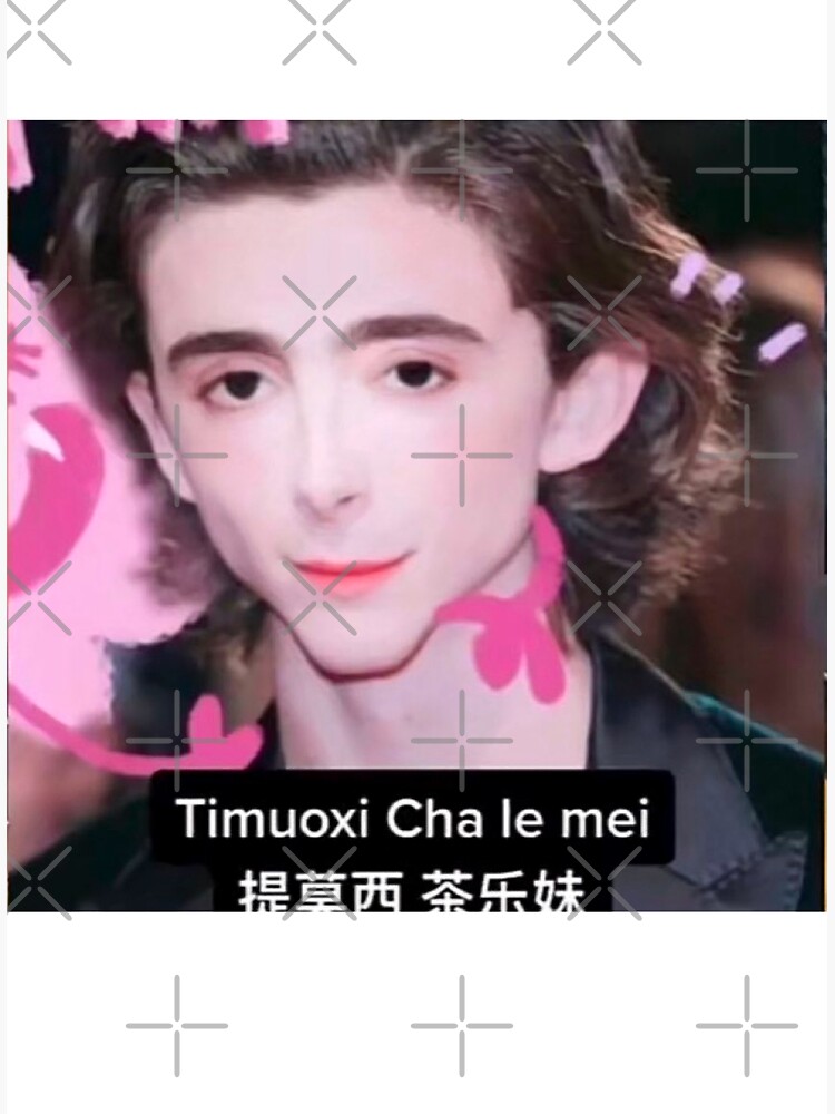 Timuoxi Cha le mei Poster