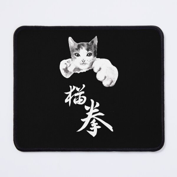Item preview, Cat Punch- LAM Edition designed and sold by LAStudio1988.