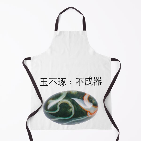 Item preview, Chinese Teachers designed and sold by Naomi Gutierrez Parrish.