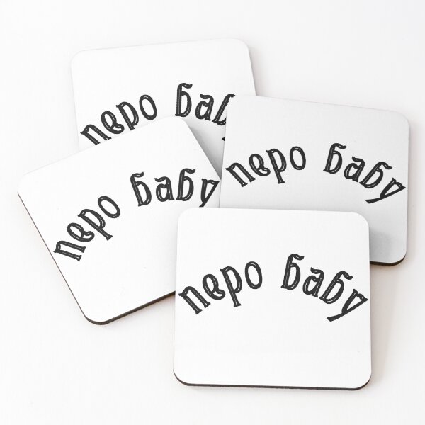 Item preview,  Nepo Baby  designed and sold by WiiWake.
