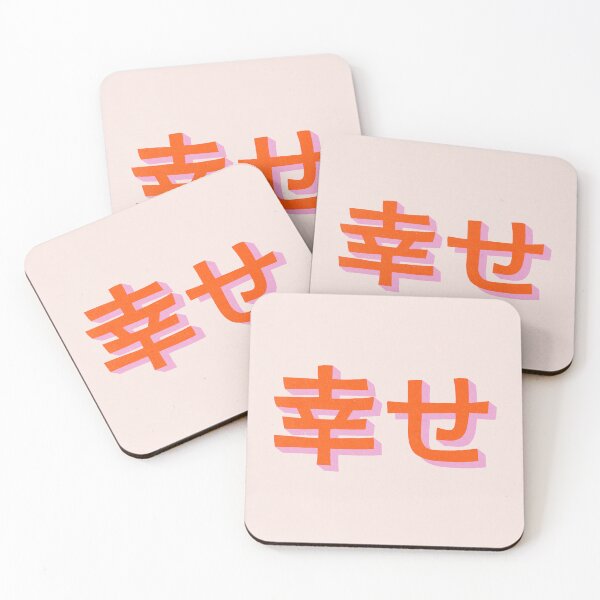 Item preview, Happiness Japanese Kanji Aesthetic designed and sold by trajeado14.