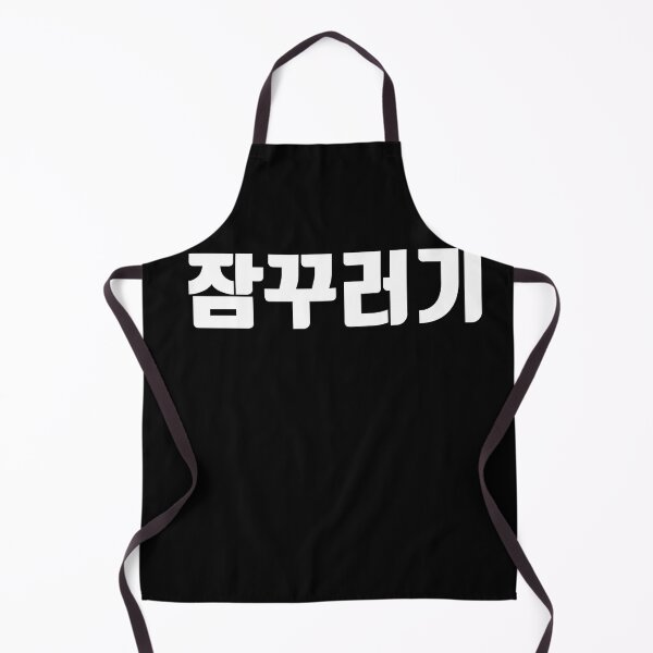 Item preview, sleepyhead in korean designed and sold by JoDesignLab.