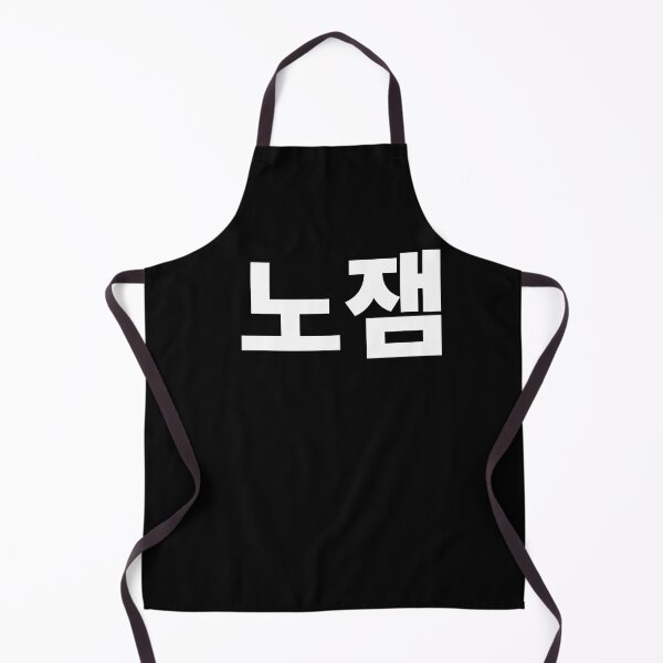 Item preview, no jam in korean designed and sold by JoDesignLab.