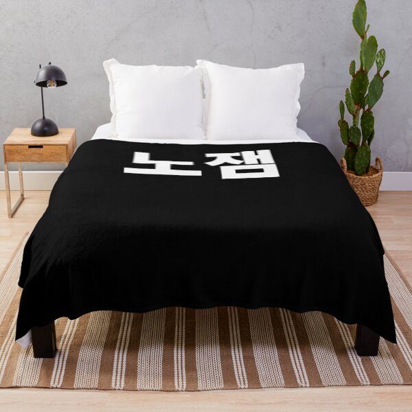 Item preview, no jam in korean designed and sold by JoDesignLab.