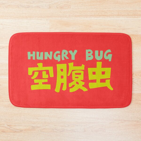 Item preview, Hungry Bug designed and sold by Lara Ditkoff.