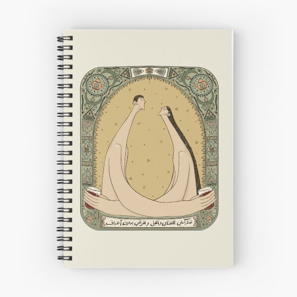Item preview, Tea lovers couple illustration  designed and sold by Borgyart.