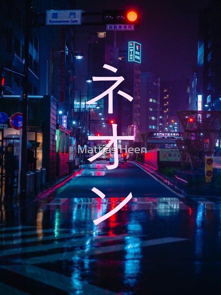 Neon Tokyo