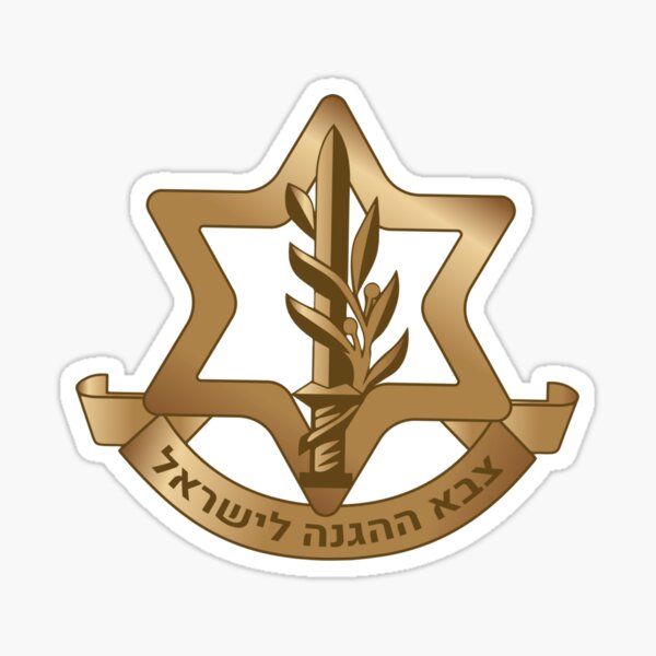 Lord of Rings Badge -  Israel