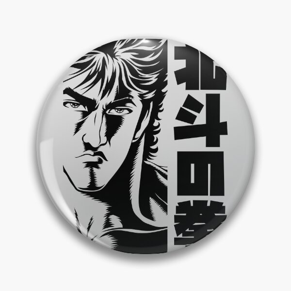 Item preview, 304 Kenshiro Comic designed and sold by Yexart.