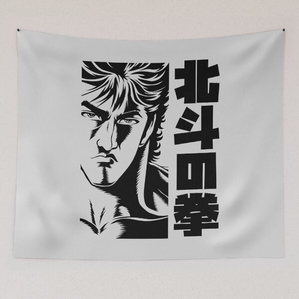 Item preview, 304 Kenshiro Comic designed and sold by Yexart.