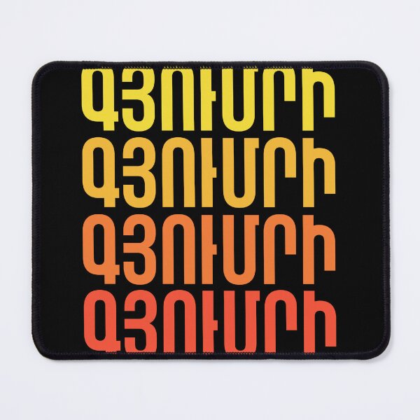 Item preview, Gyumri Armenia Vintage Design designed and sold by narekmug.