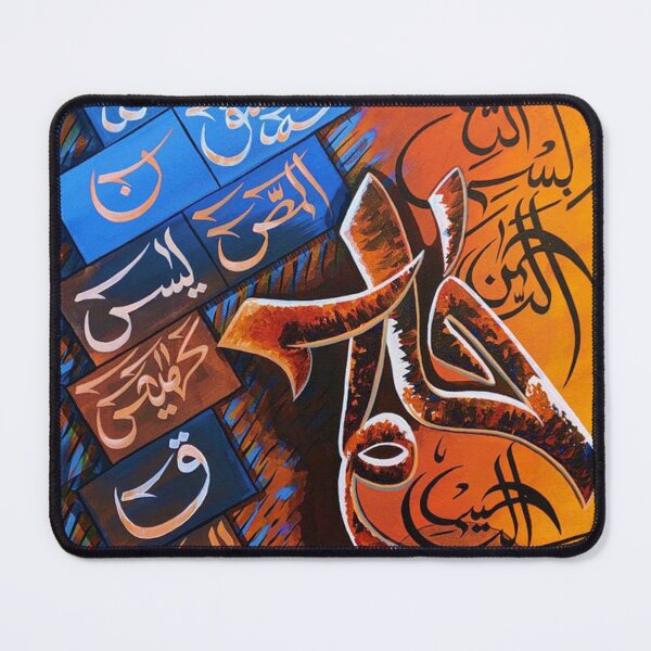 Item preview, Oil Fine Art Arabic Calligraphy designed and sold by moslem-pride.
