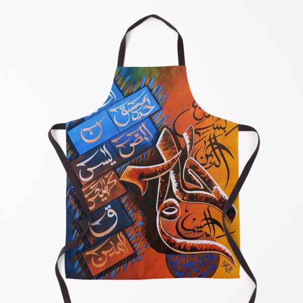 Item preview, Oil Fine Art Arabic Calligraphy designed and sold by moslem-pride.