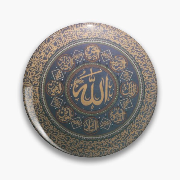 Item preview, Names of Allah designed and sold by ZahrArts.