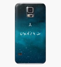 Funda/vinilo para Samsung Galaxy Stargate SG 1 - Tierra
