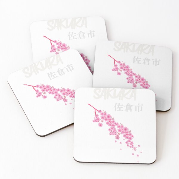 Item preview, Copy of Copy of Cherry Blossom - Sakura designed and sold by GigaDesigns.