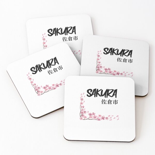 Item preview, Sakura Cherry Blossom designed and sold by GigaDesigns.