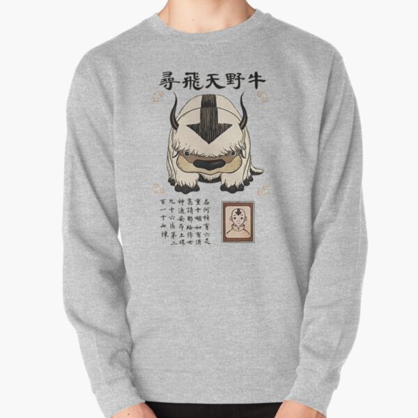 Appa Pullover Sweatshirt