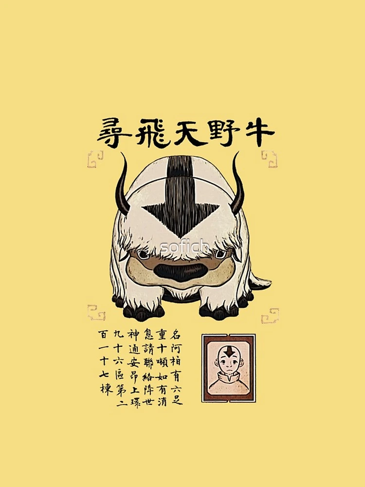 Thumbnail 4 of 4, iPhone Case, Appa designed and sold by sofich.