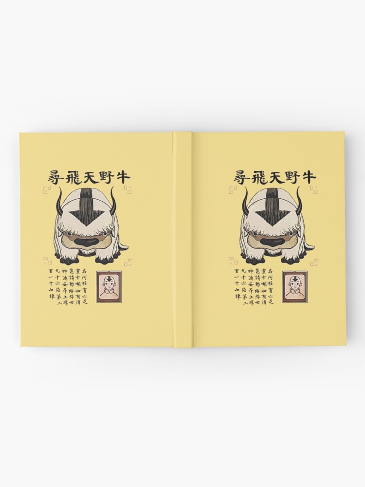 Alternate view of Appa Hardcover Journal