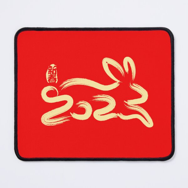 Item preview, Chinese New Year in style designed and sold by Crayonpapier.