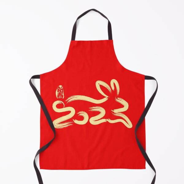 Item preview, Chinese New Year in style designed and sold by Crayonpapier.