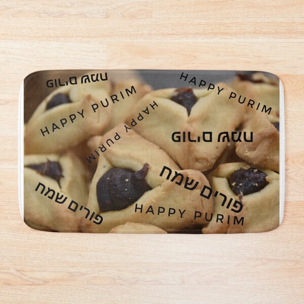 Item preview, Happy Purim - פורים שמח designed and sold by DanaLauraPhoto.