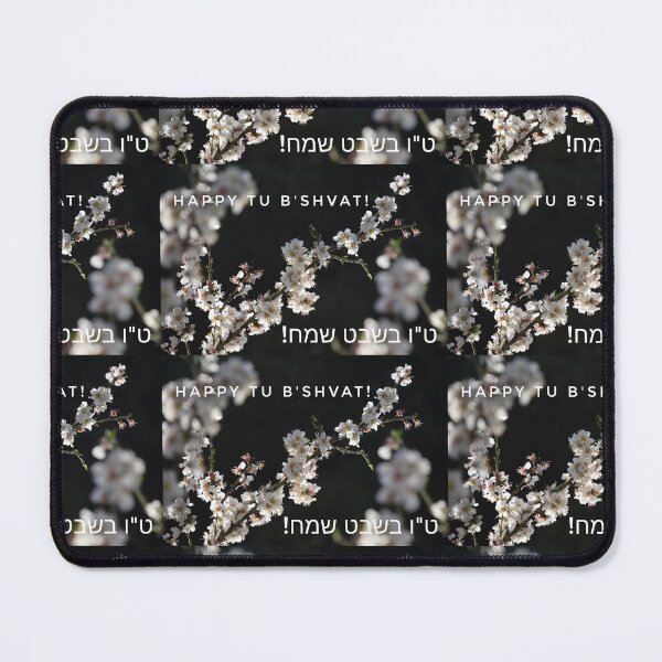Item preview, Happy Tu B'shvat - ט"ו בשבט שמח designed and sold by DanaLauraPhoto.