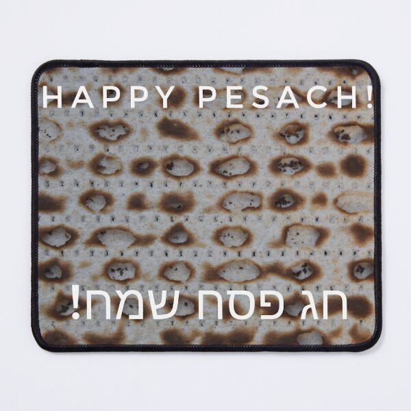 Item preview, Happy Pesach - חג פסח שמח designed and sold by DanaLauraPhoto.