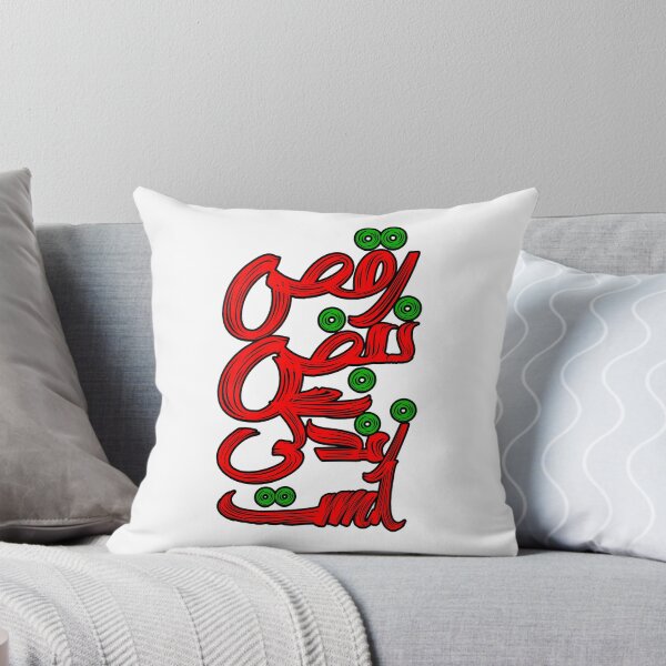 Item preview, رقص نبض زندگی است designed and sold by Kuffstudio.