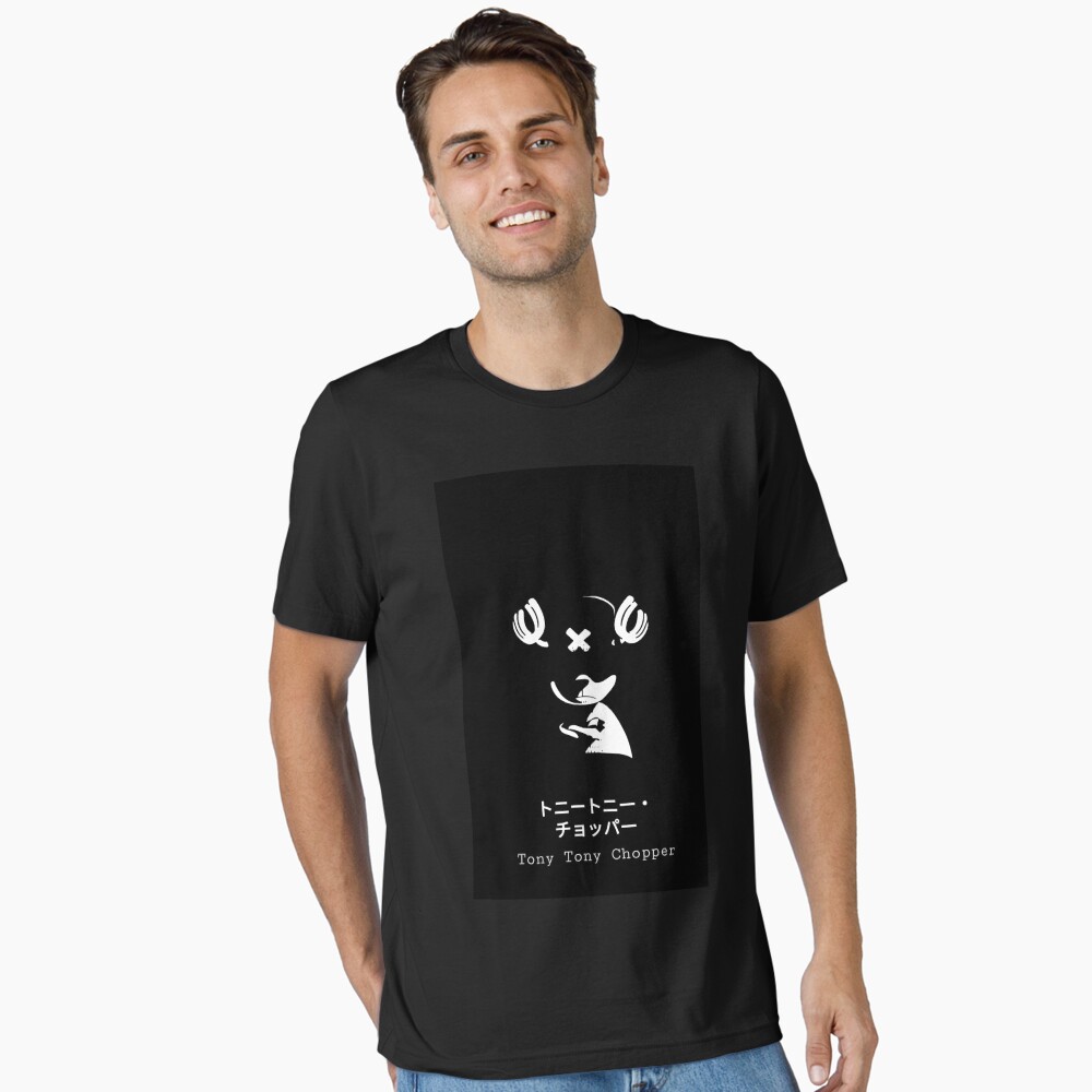 Aperçu de l'œuvre T-shirt essentiel créée et vendue par Thebestindesign.