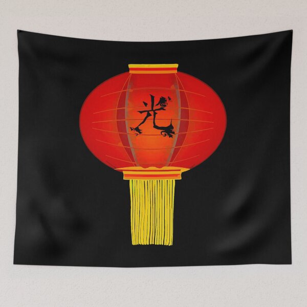 Item preview, Chinese lantern, Asian motifs, kanji pattern “light” designed and sold by Kirei-Lily.
