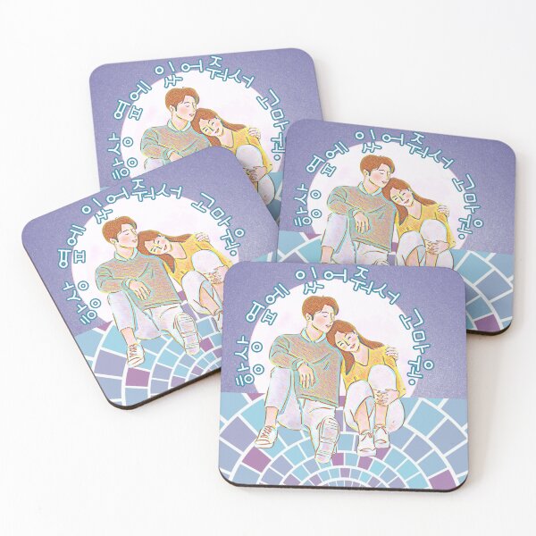Item preview, Thank You For Aways Being By My Side. (Korean) 항상 옆에 있어줘서 고마워. designed and sold by SeoulJourner.