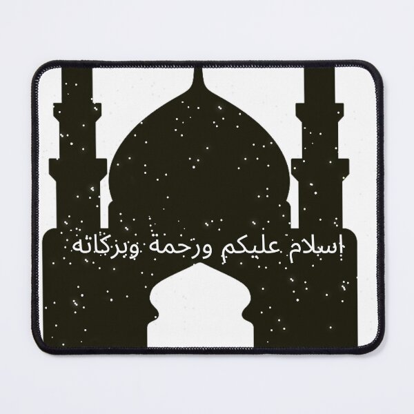 Item preview, Salam designed and sold by design36.