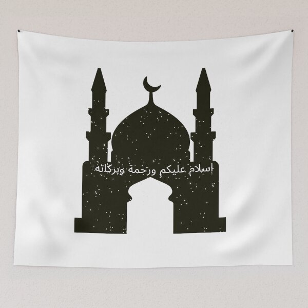 Item preview, Salam designed and sold by design36.