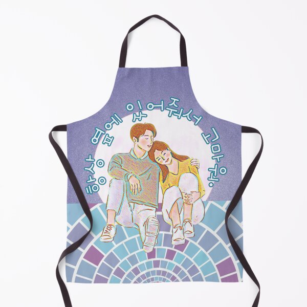Item preview, Thank You For Aways Being By My Side. (Korean) 항상 옆에 있어줘서 고마워. designed and sold by SeoulJourner.