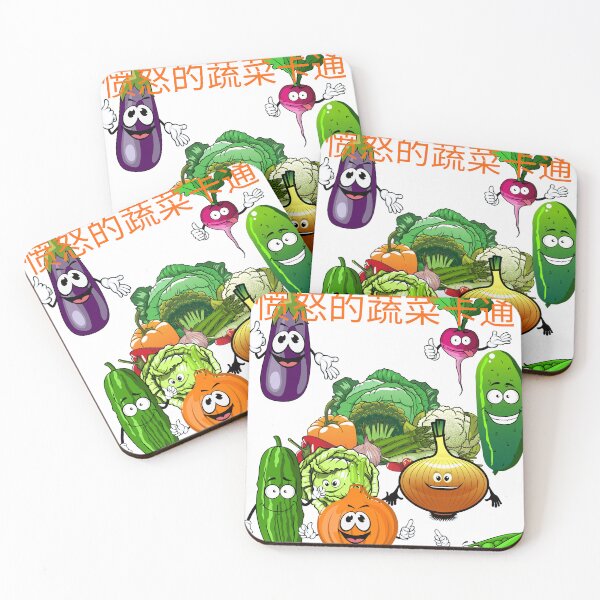 Item preview, Eat your Vegetables Essential T-Shirt designed and sold by Tarikbouchmal.